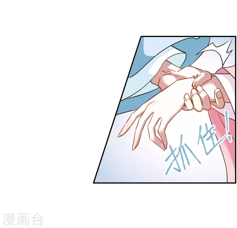 第86话 别离328