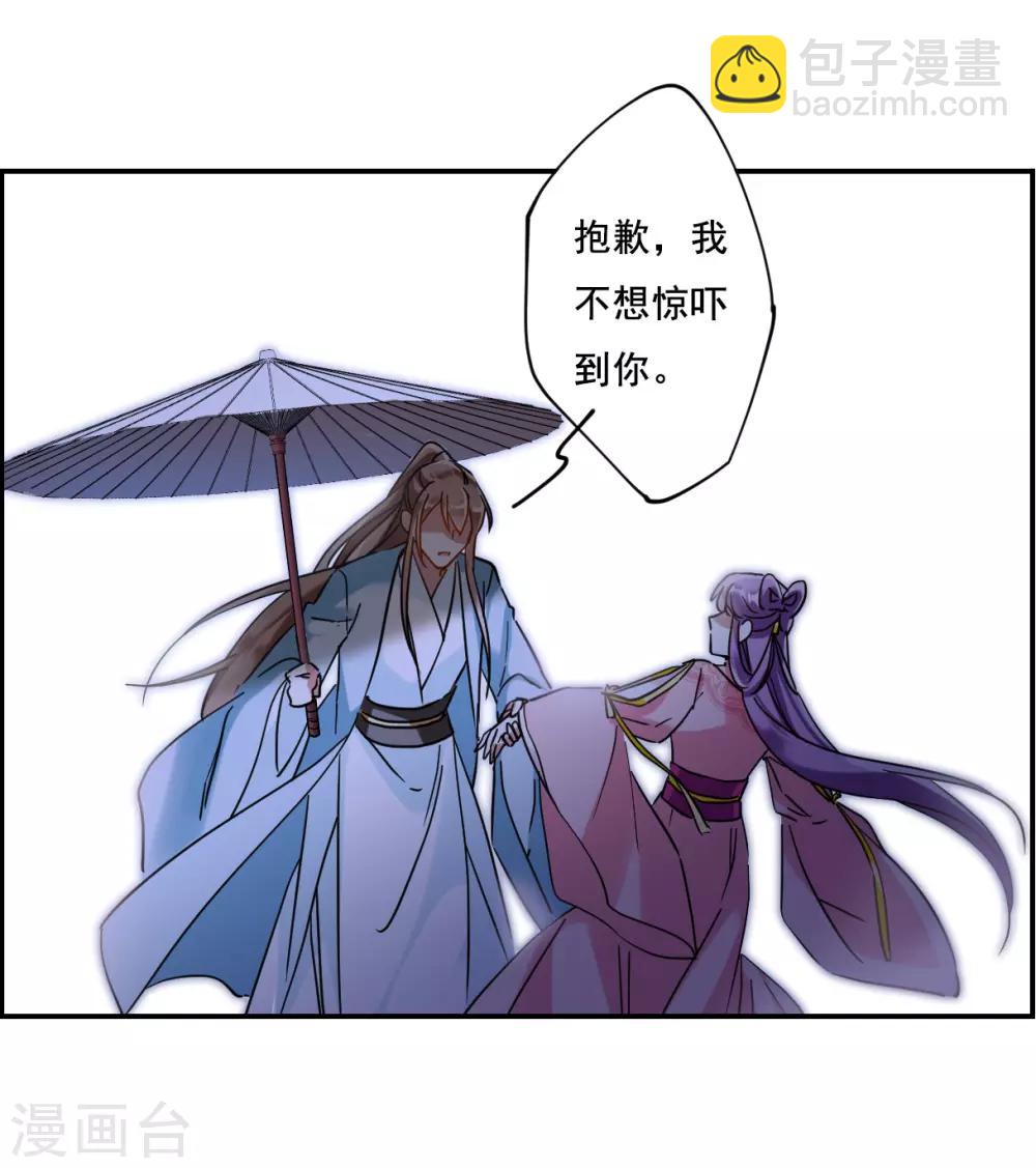 第86话 别离329