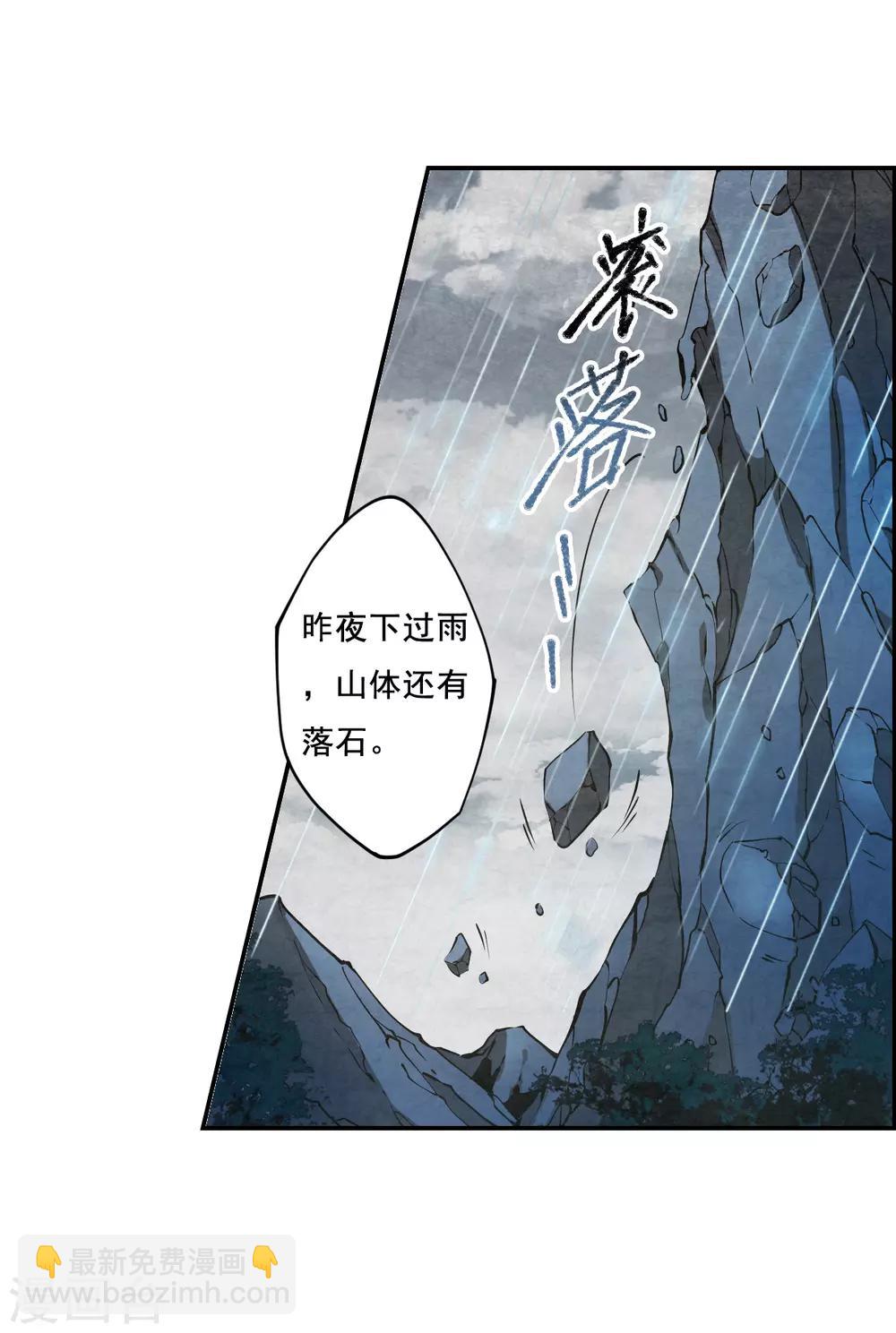 第86话 别离33