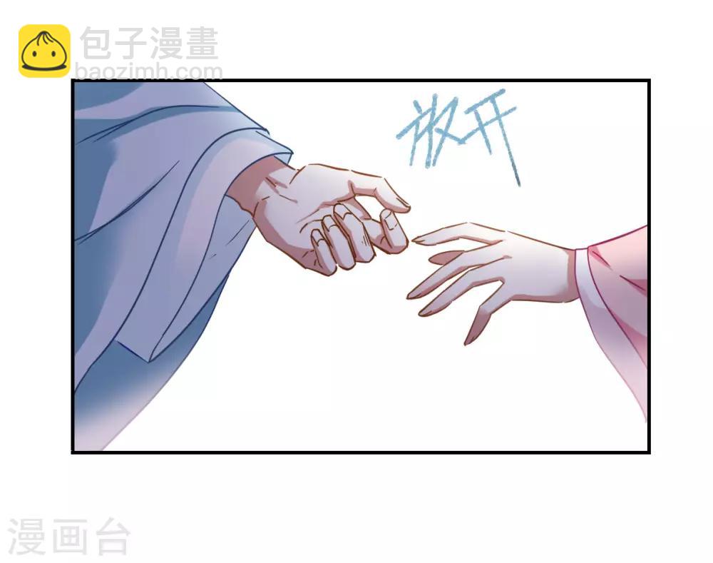 第86话 别离330