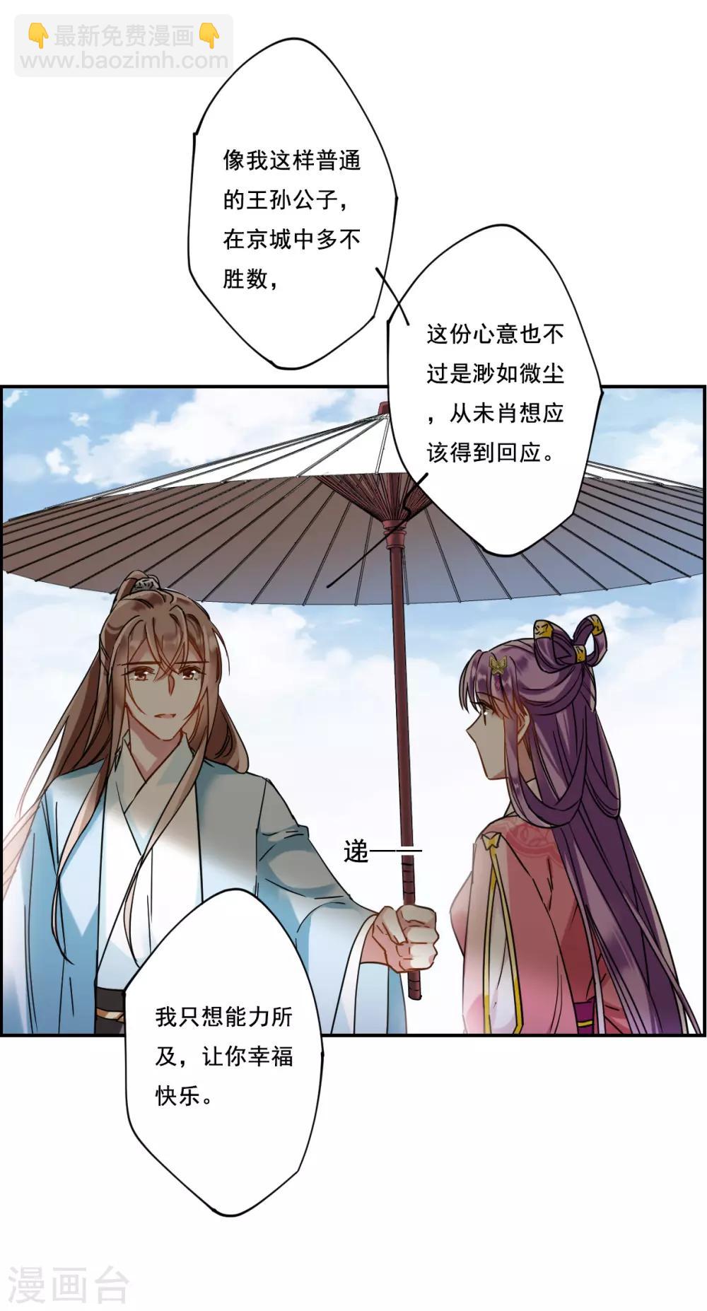 第86话 别离331