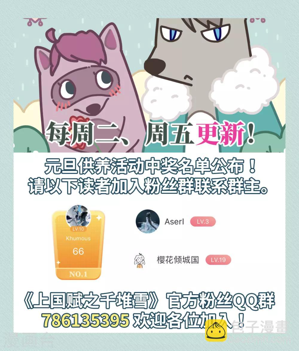 第86话 别离332