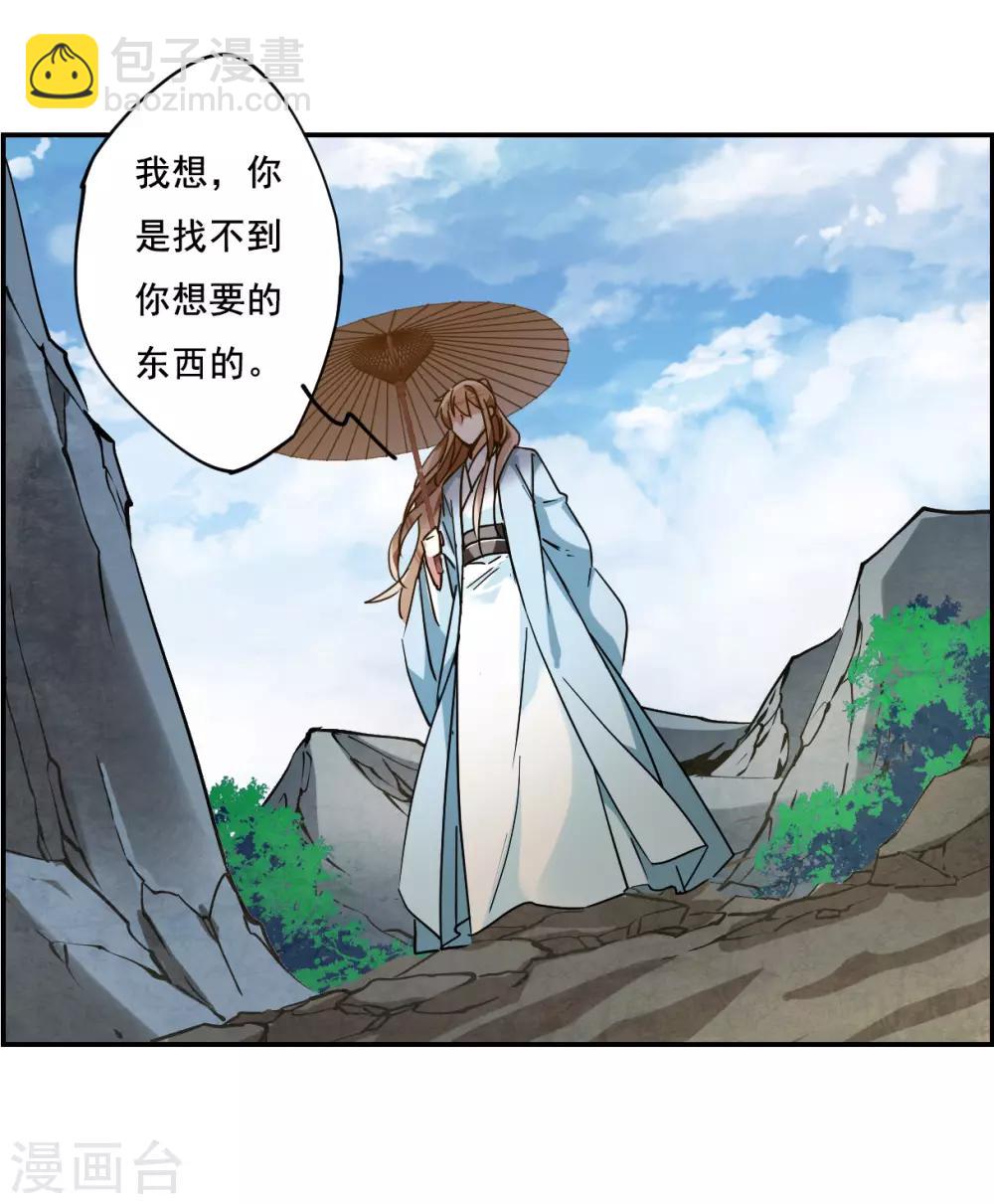 第86话 别离34