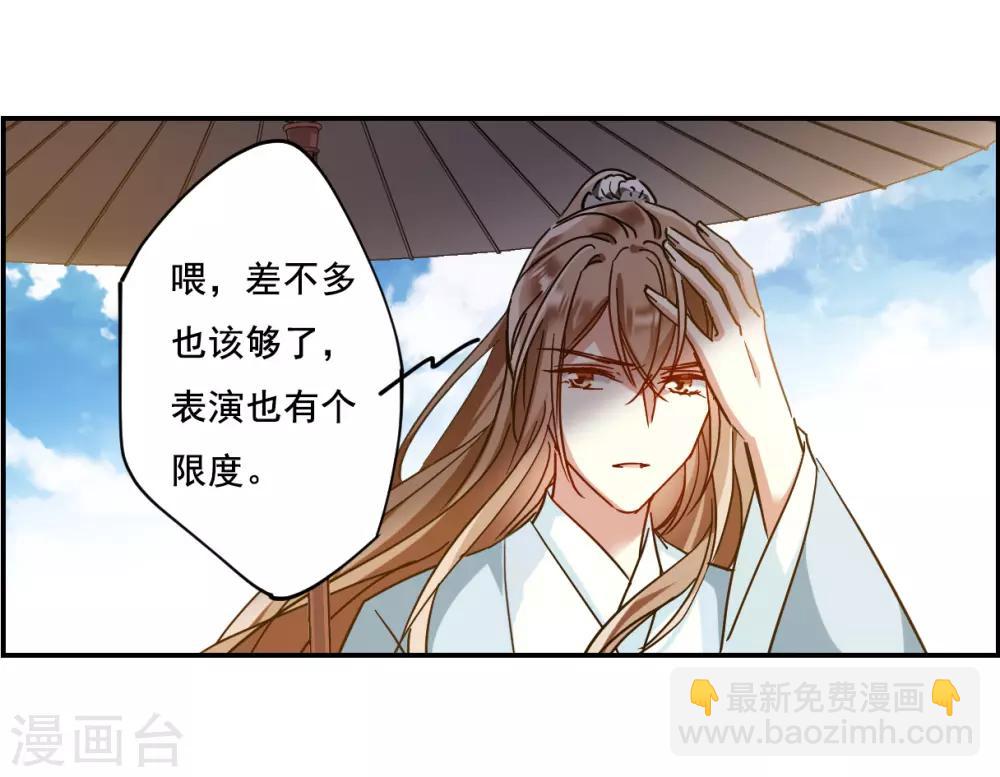 第86话 别离36