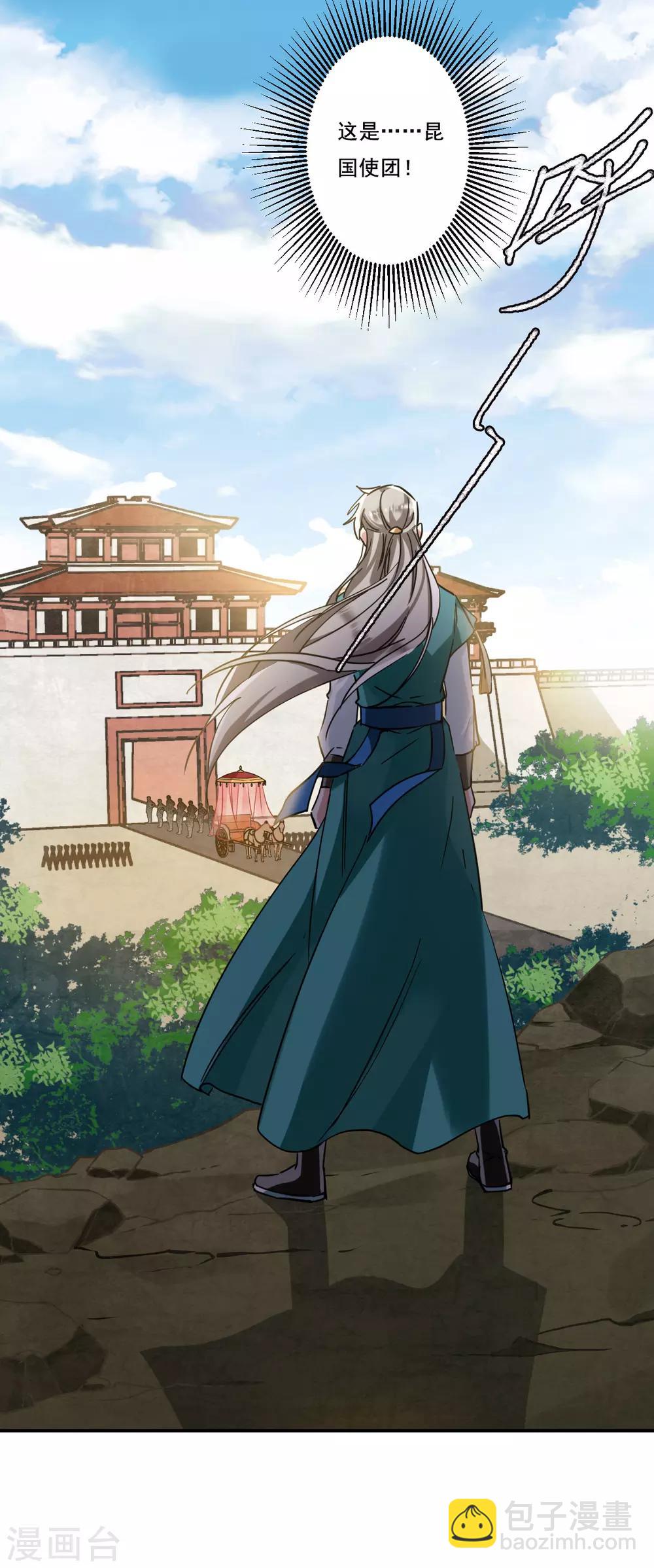 第87话 别离414