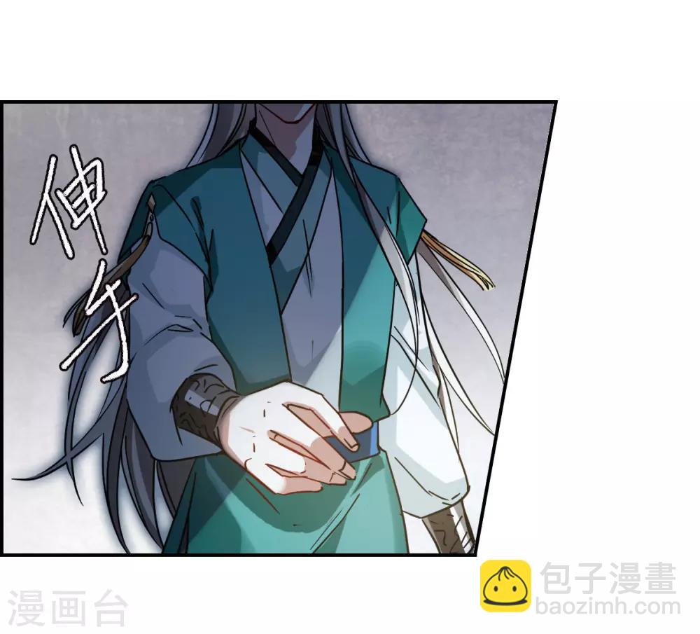 第87话 别离419