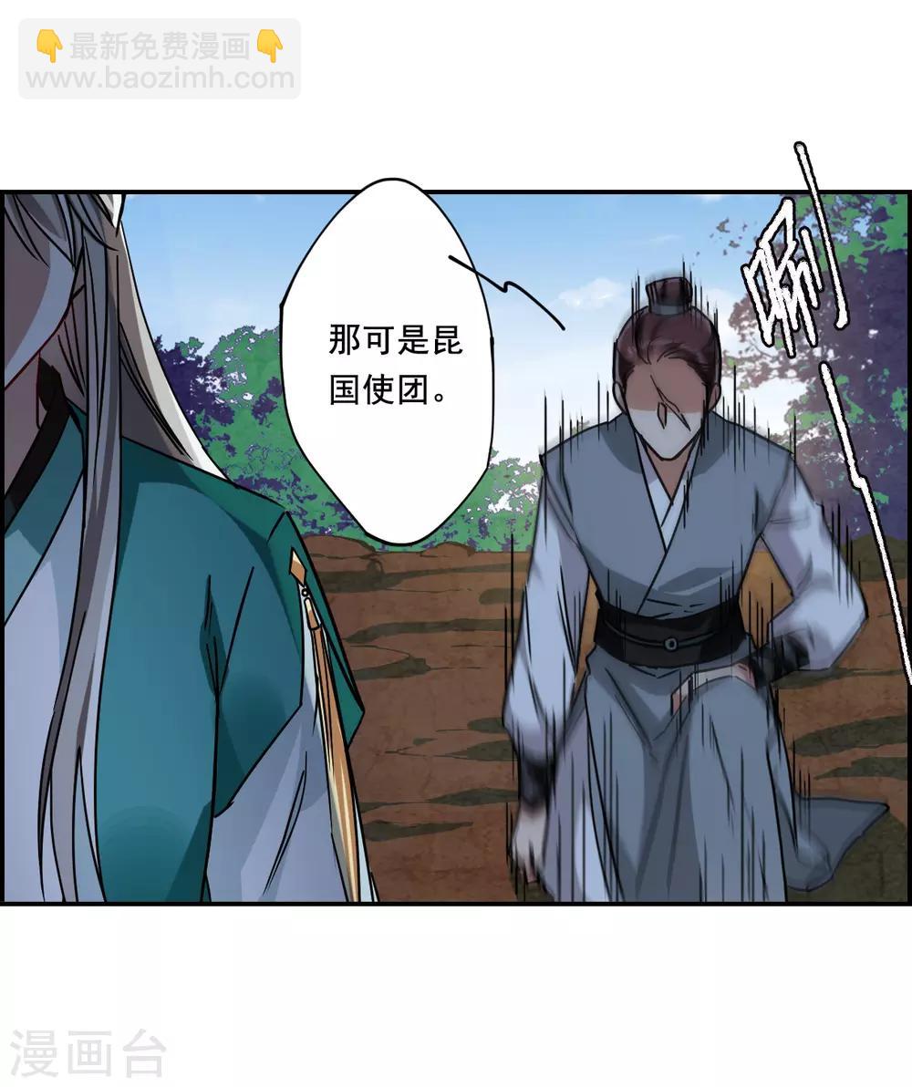 第87话 别离421