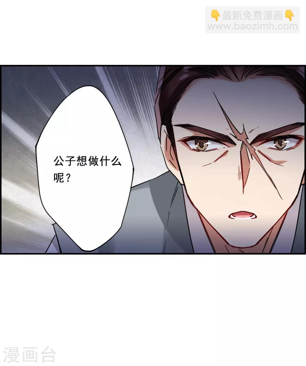 第87话 别离422