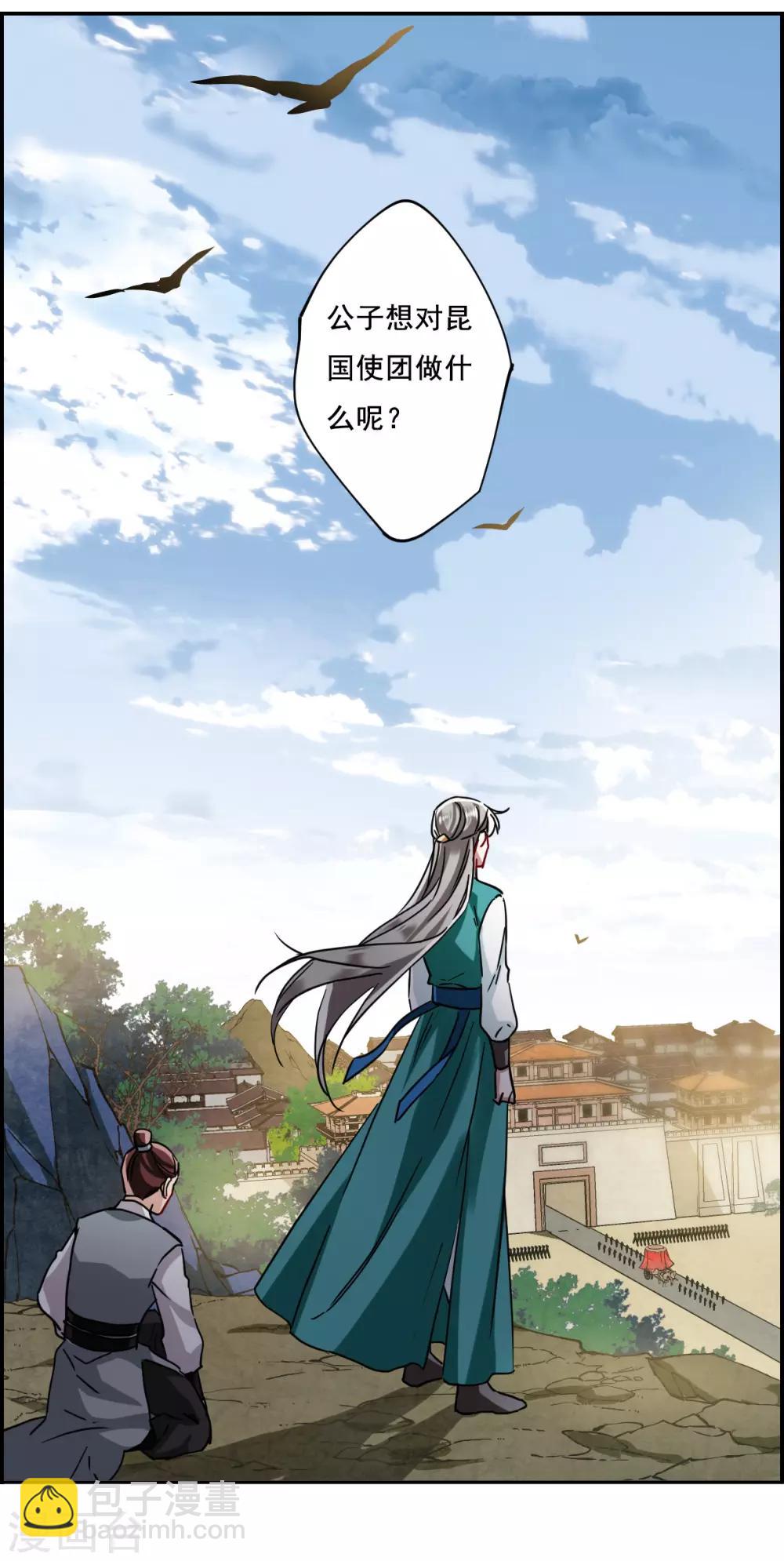 第87话 别离423