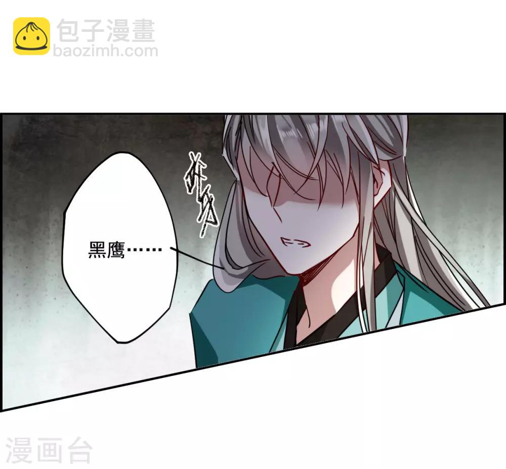 第87话 别离424