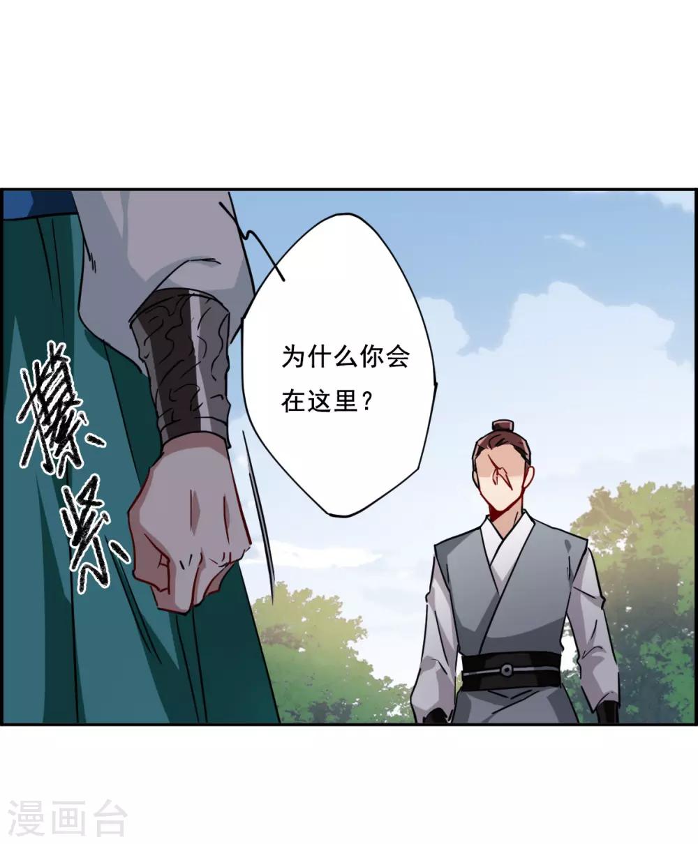 第87话 别离425
