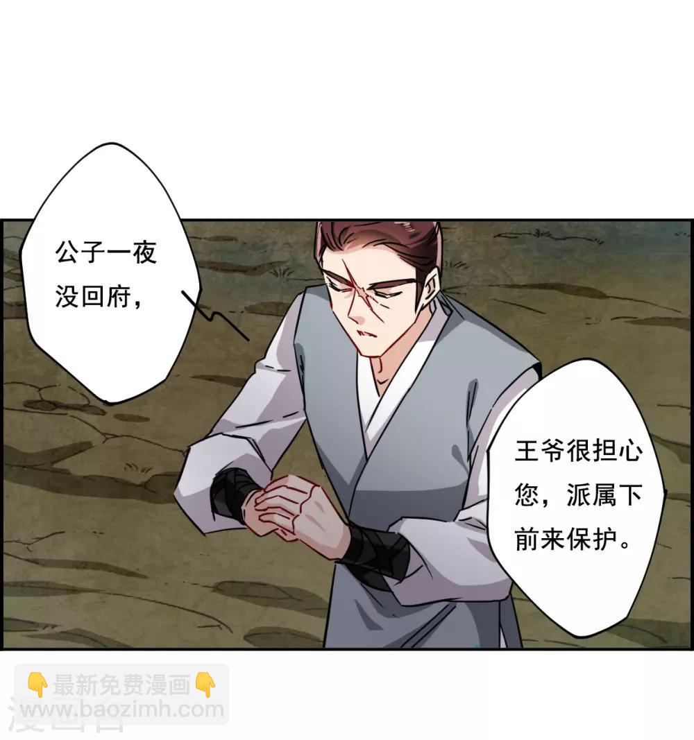 第87话 别离426