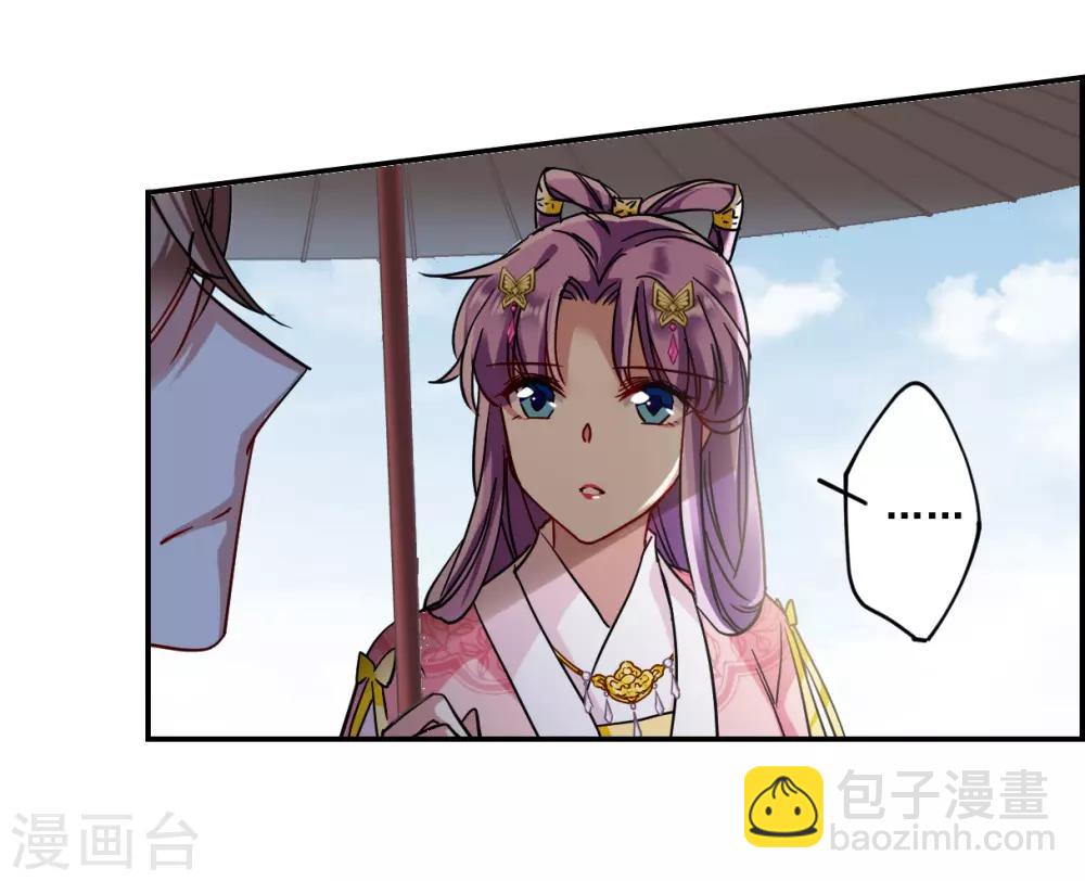 第87话 别离43