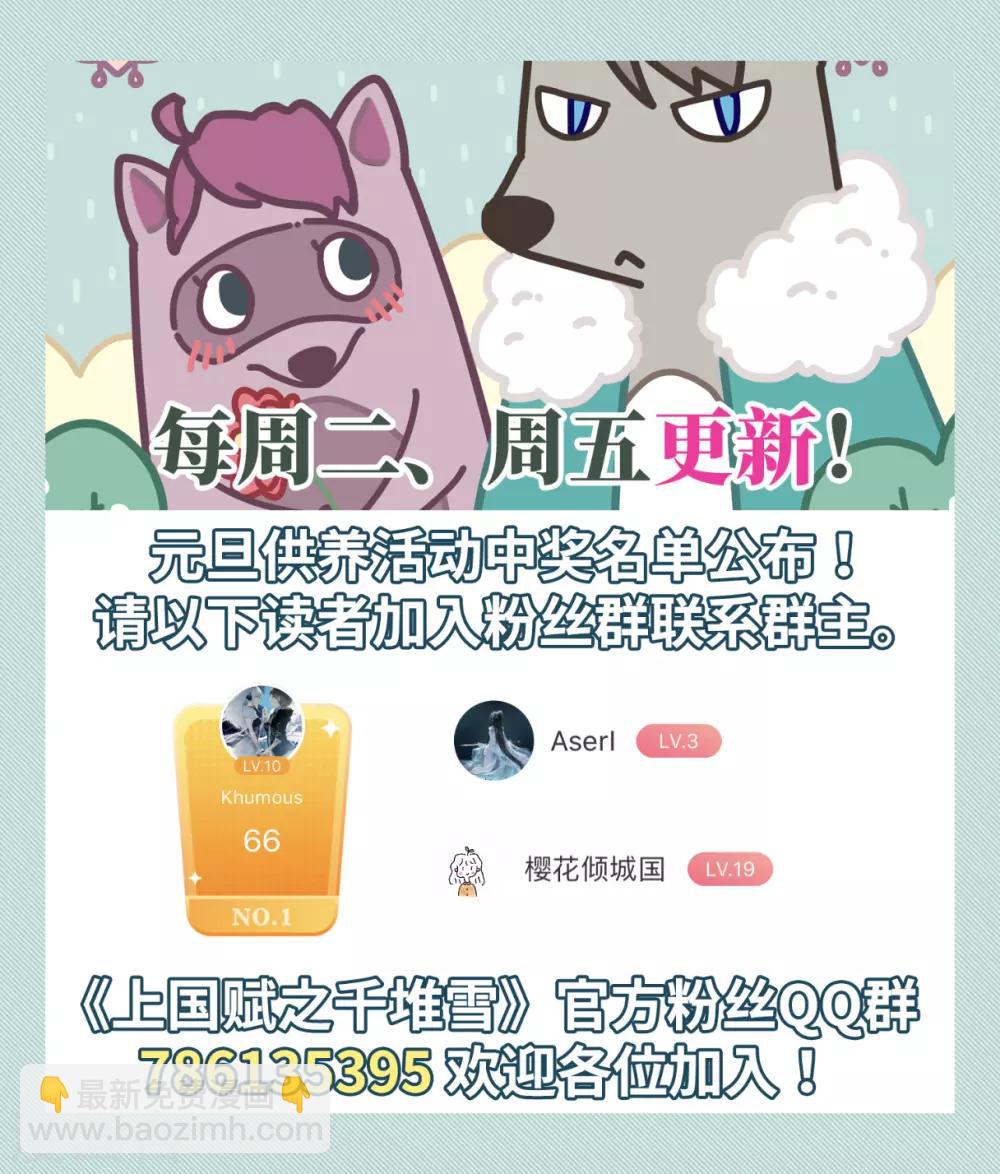 第87话 别离430