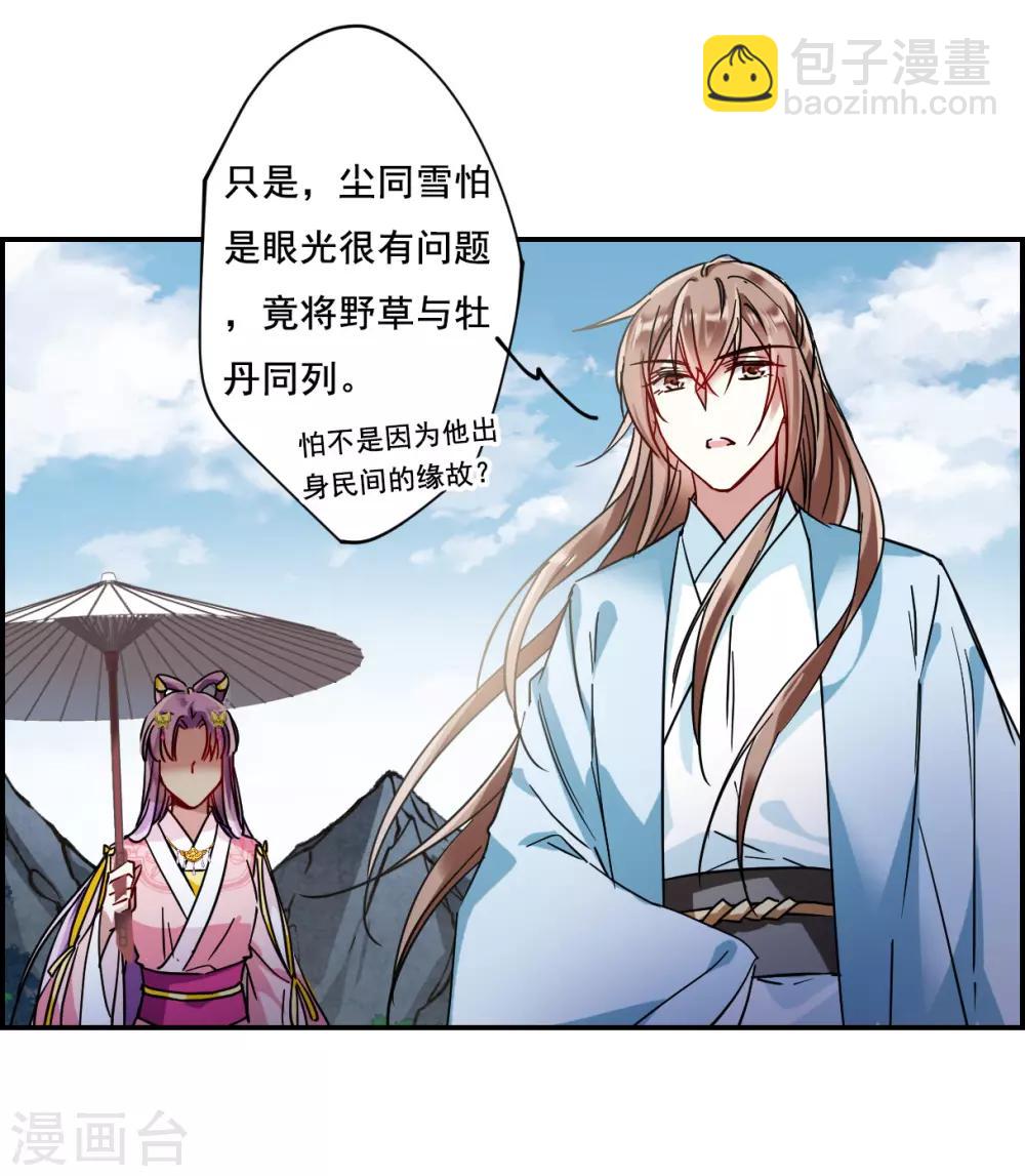 第87话 别离45