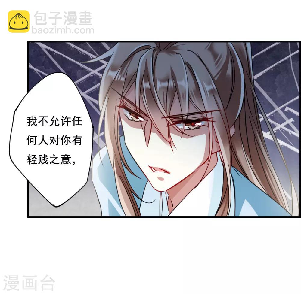 第87话 别离47