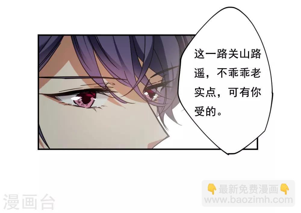 第88话 别离510