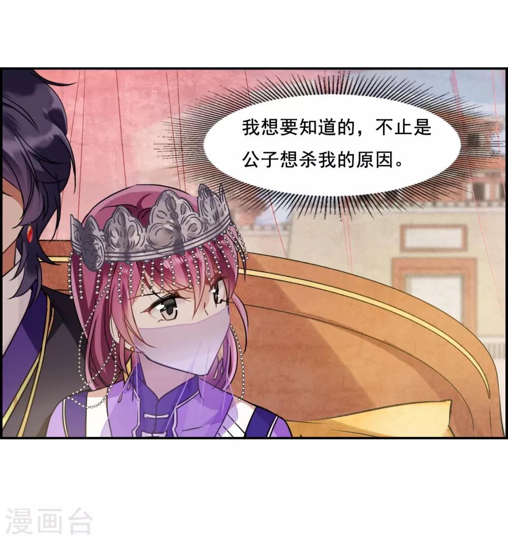 第88话 别离513