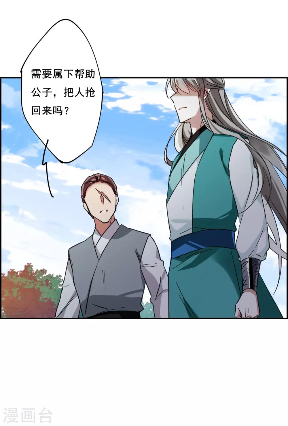 第88话 别离518
