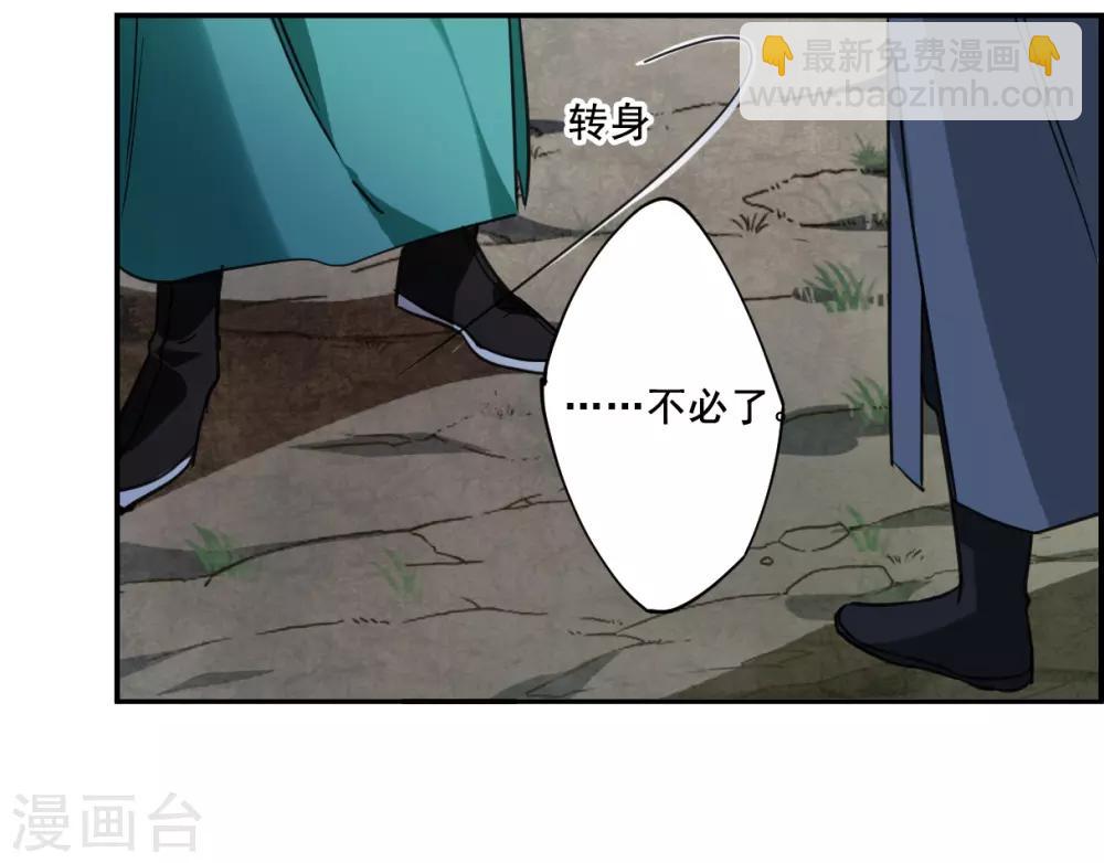 第88话 别离519