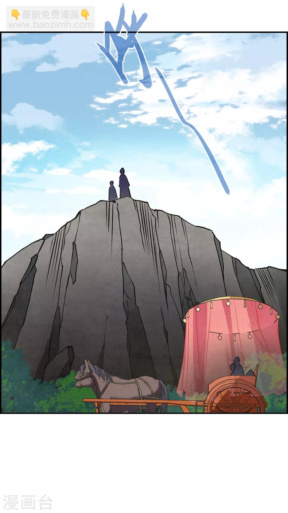 第88话 别离52