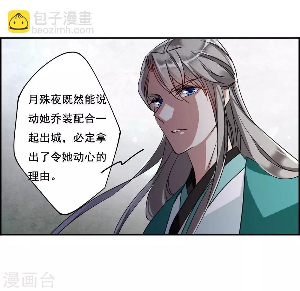 第88话 别离520