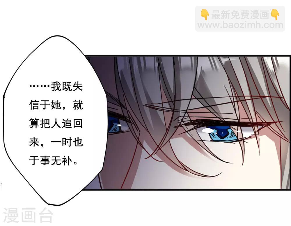 第88话 别离521