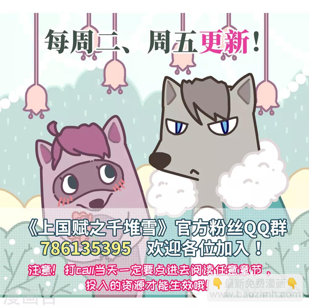 第88话 别离523