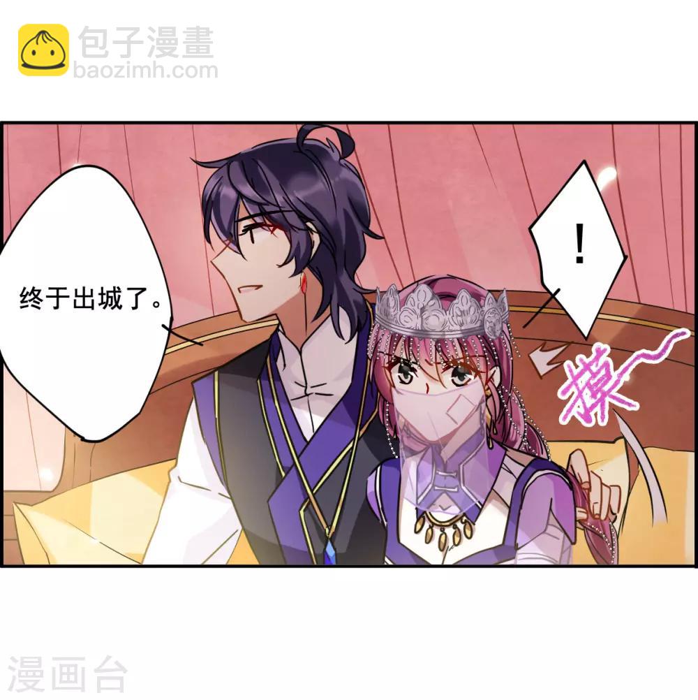 第88话 别离54