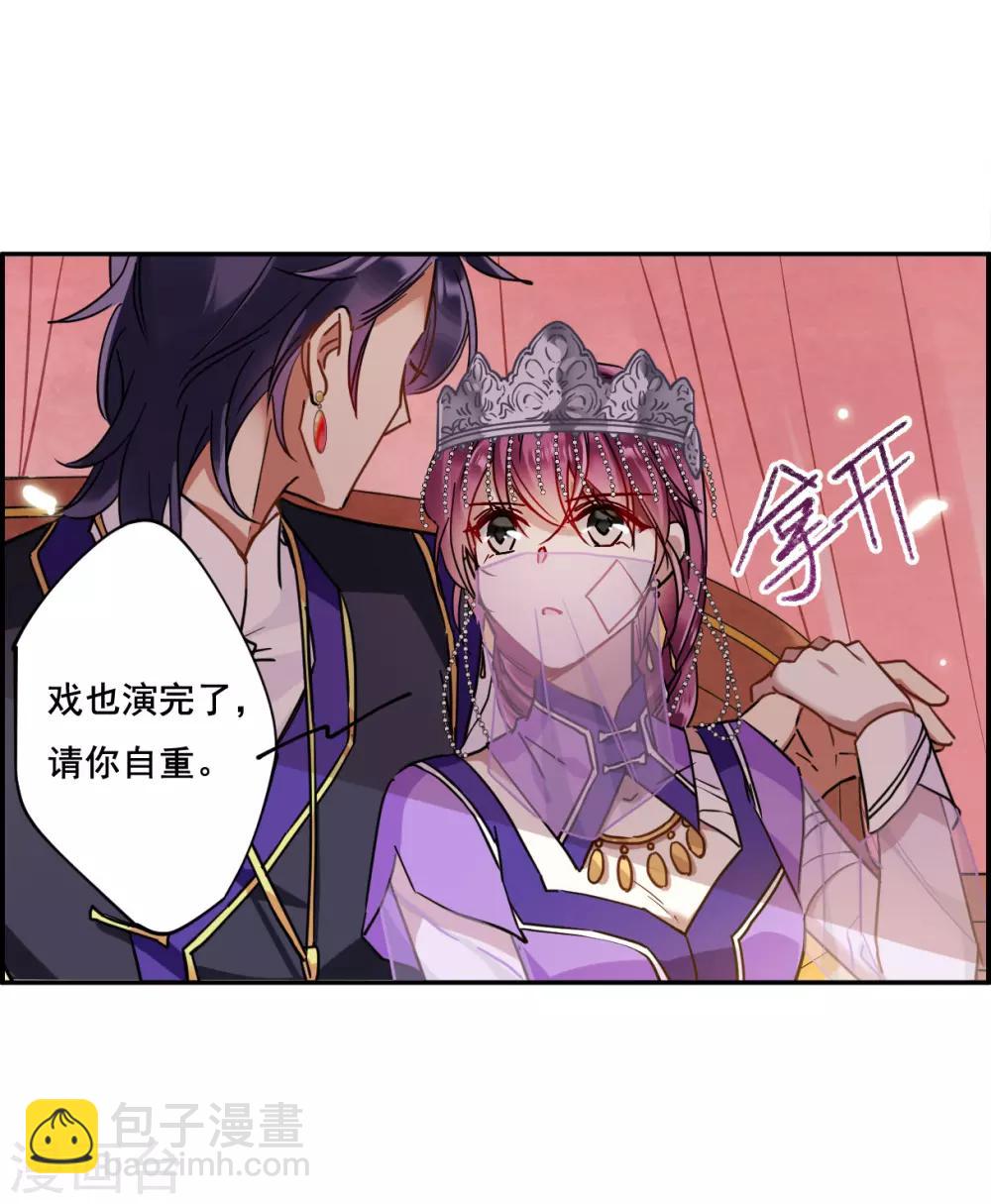 第88话 别离55