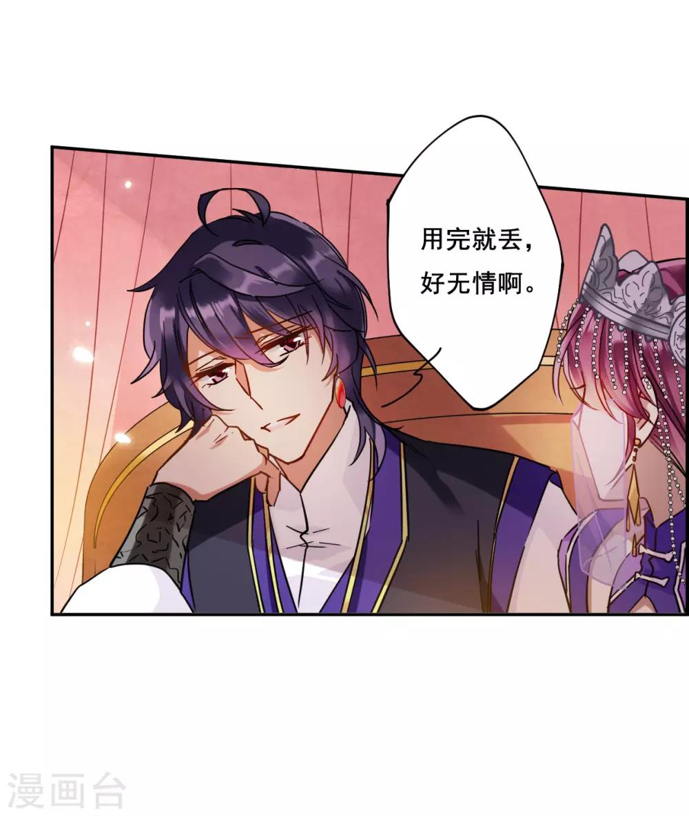 第88话 别离56