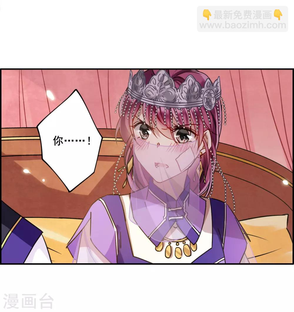 第88话 别离57