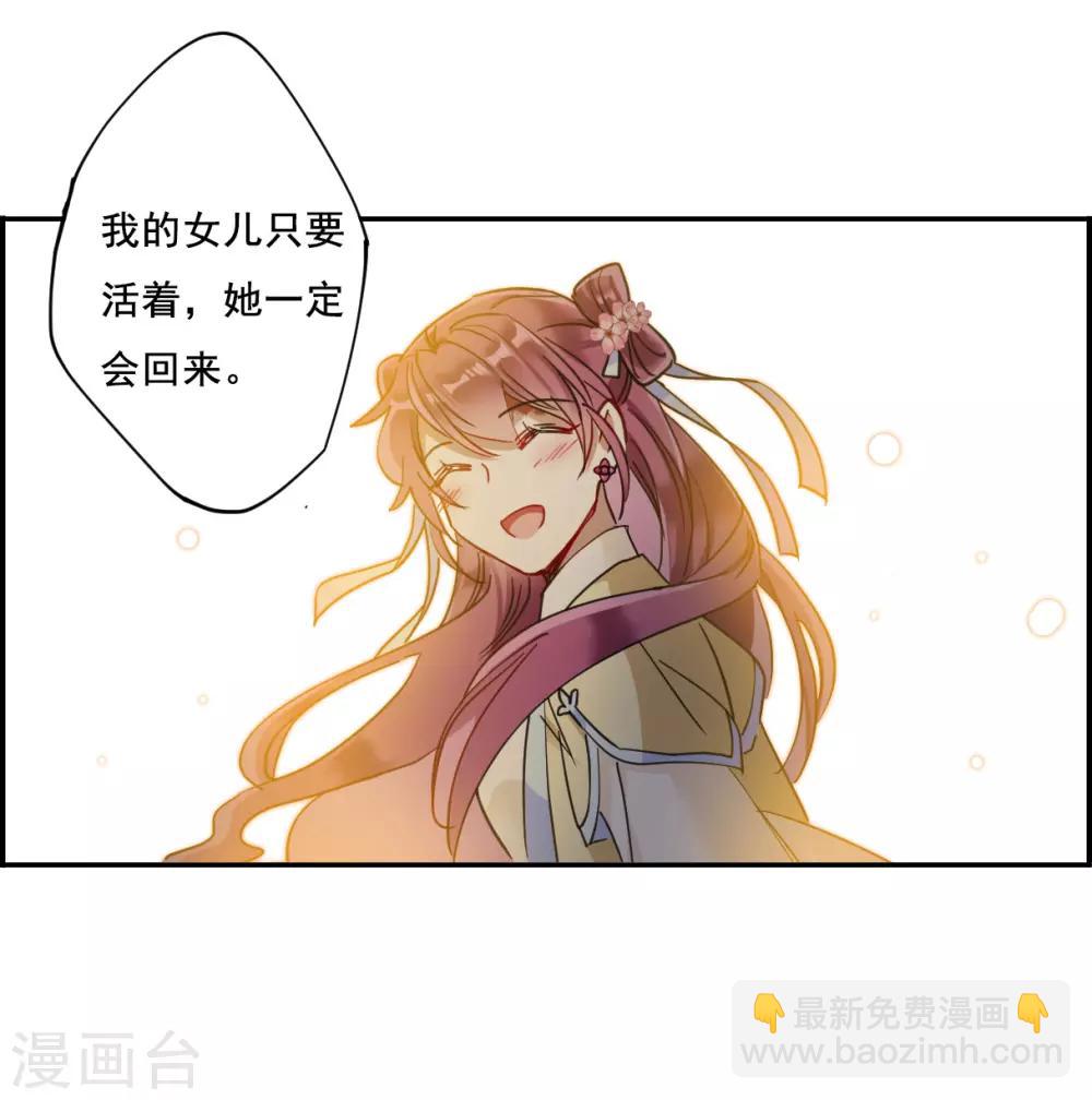 第89话 异国他乡112
