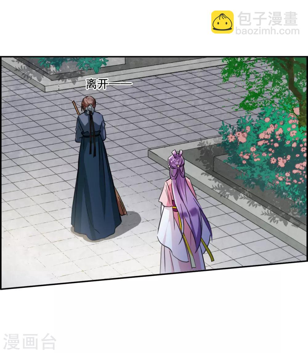 第89话 异国他乡114