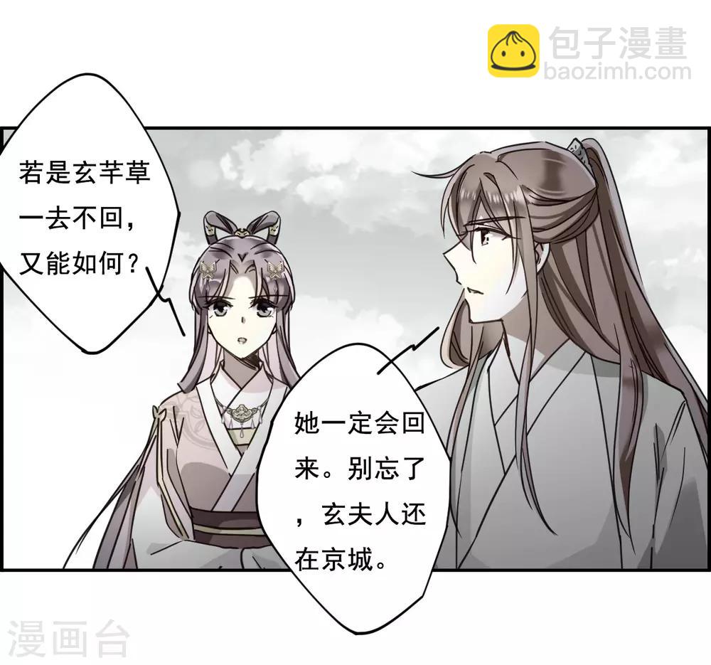第89话 异国他乡115