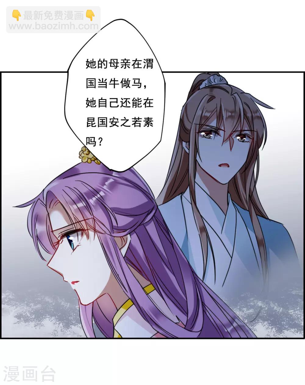 第89话 异国他乡116