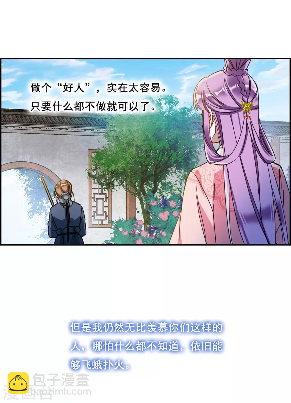 第89话 异国他乡117