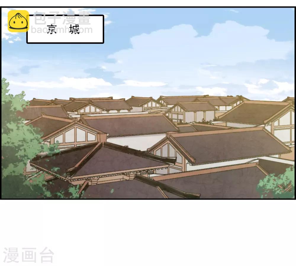 第89话 异国他乡12
