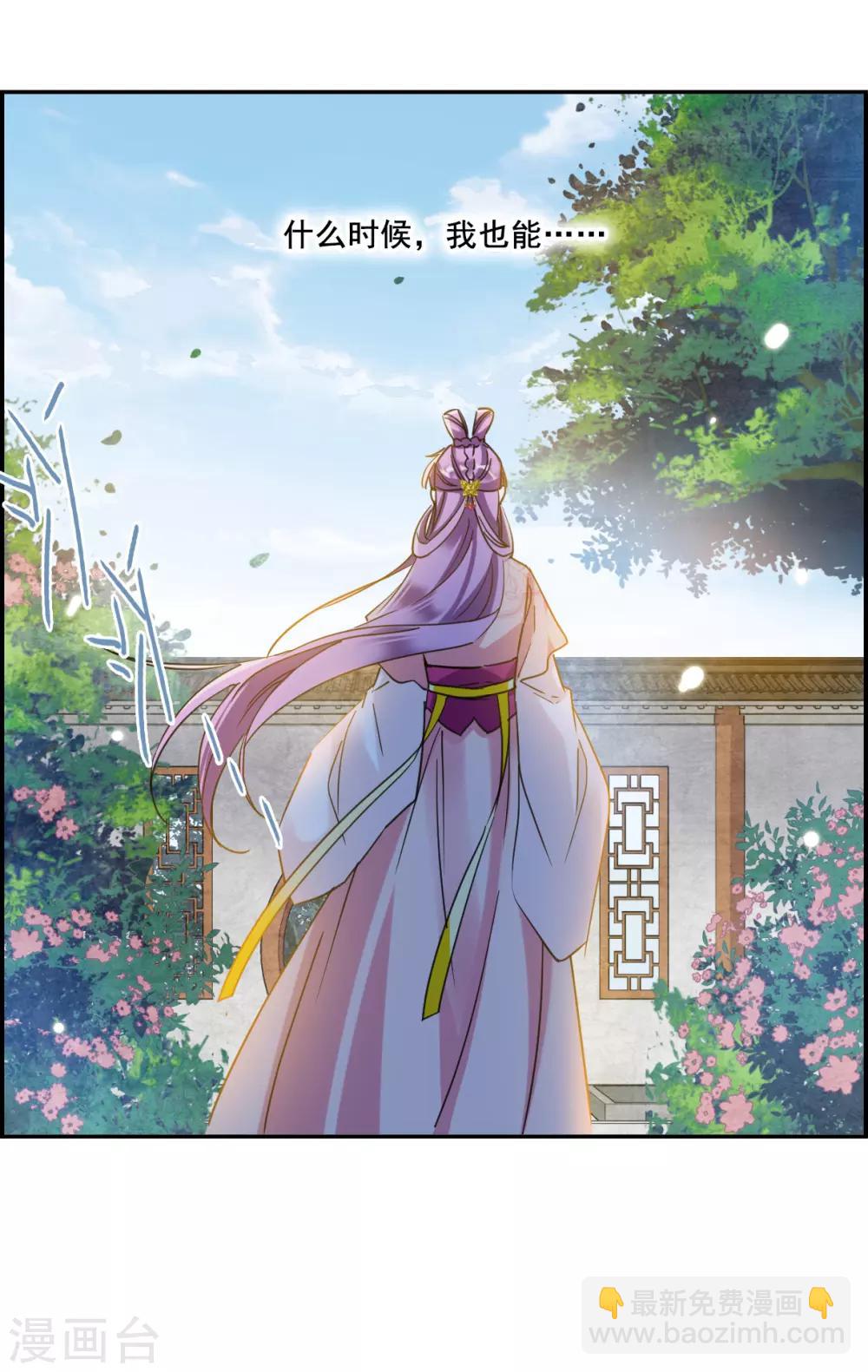 第89话 异国他乡120