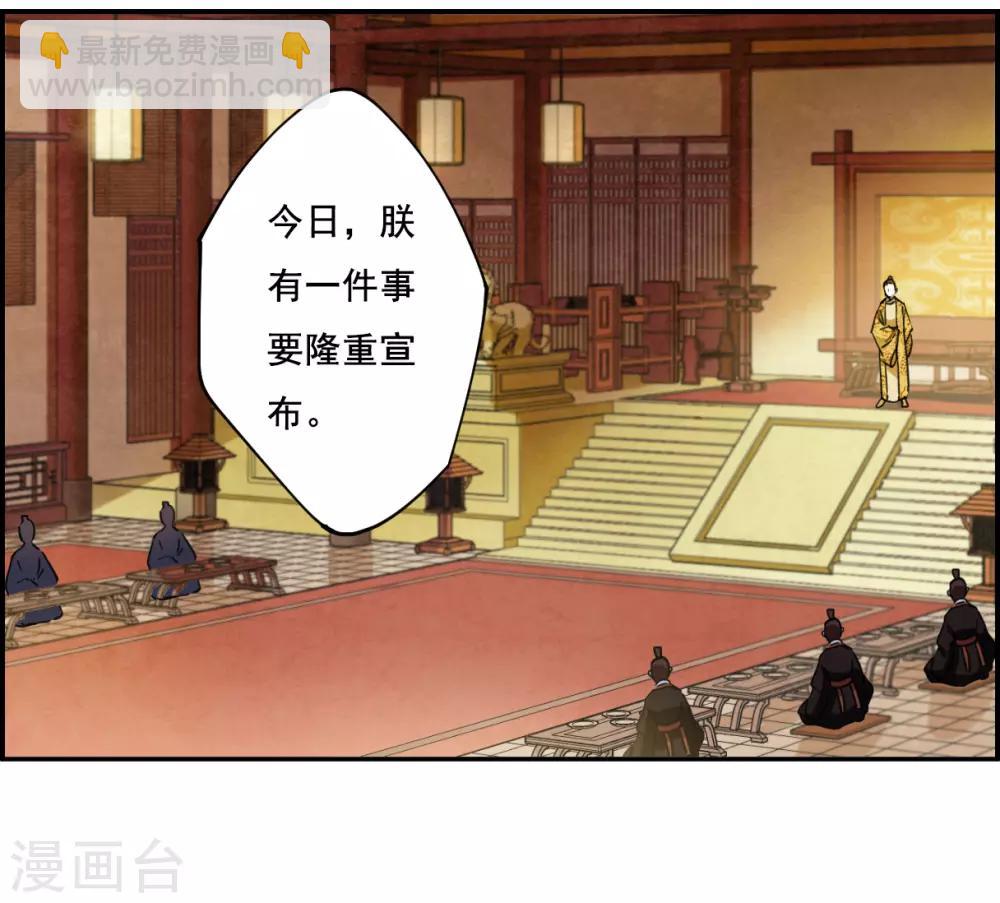 第89话 异国他乡122