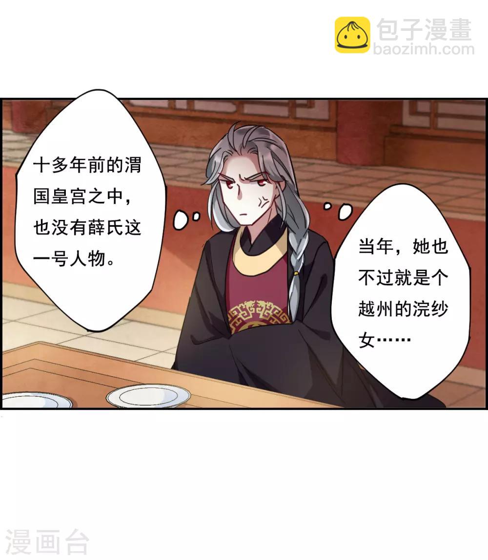 第89话 异国他乡124