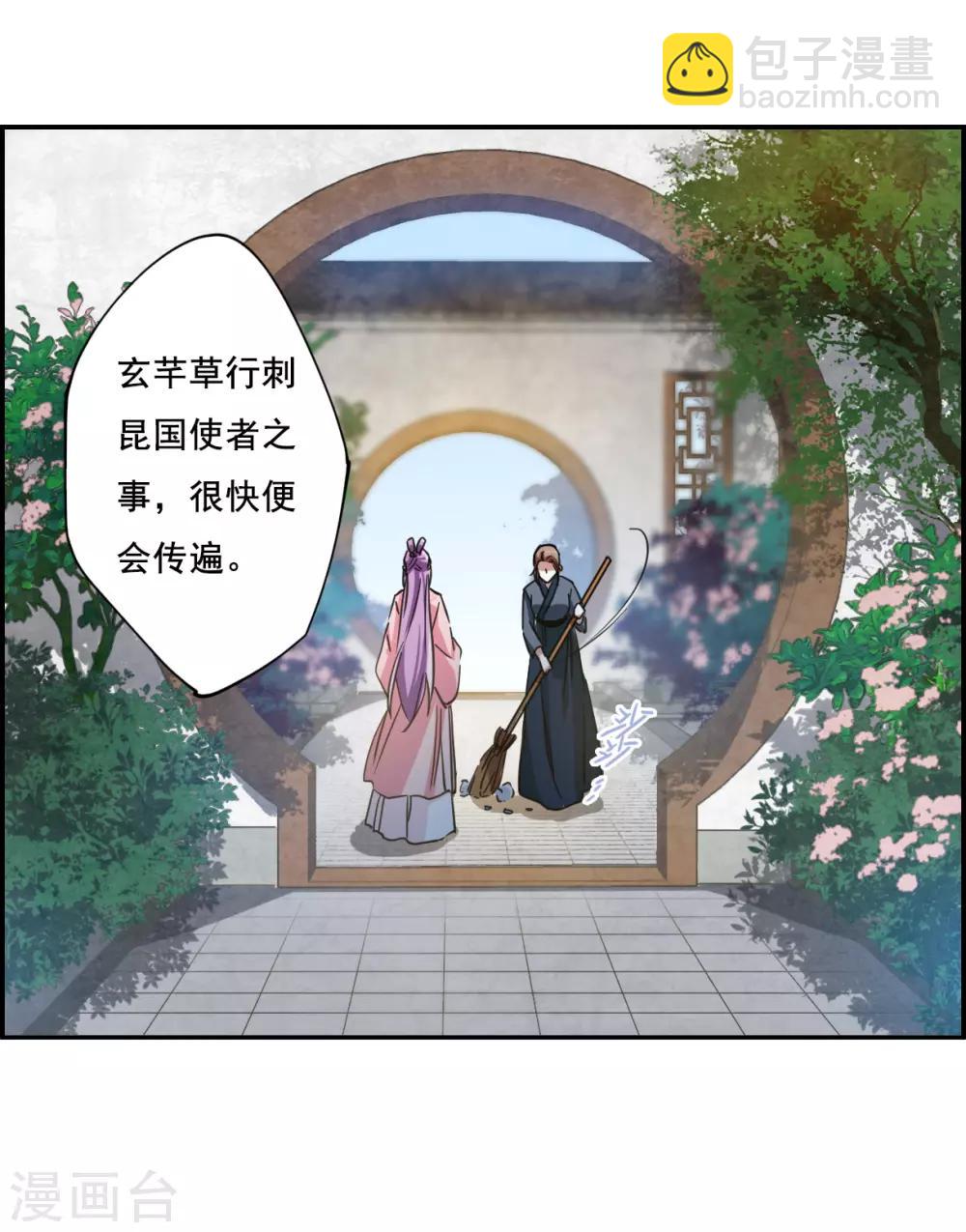 第89话 异国他乡14