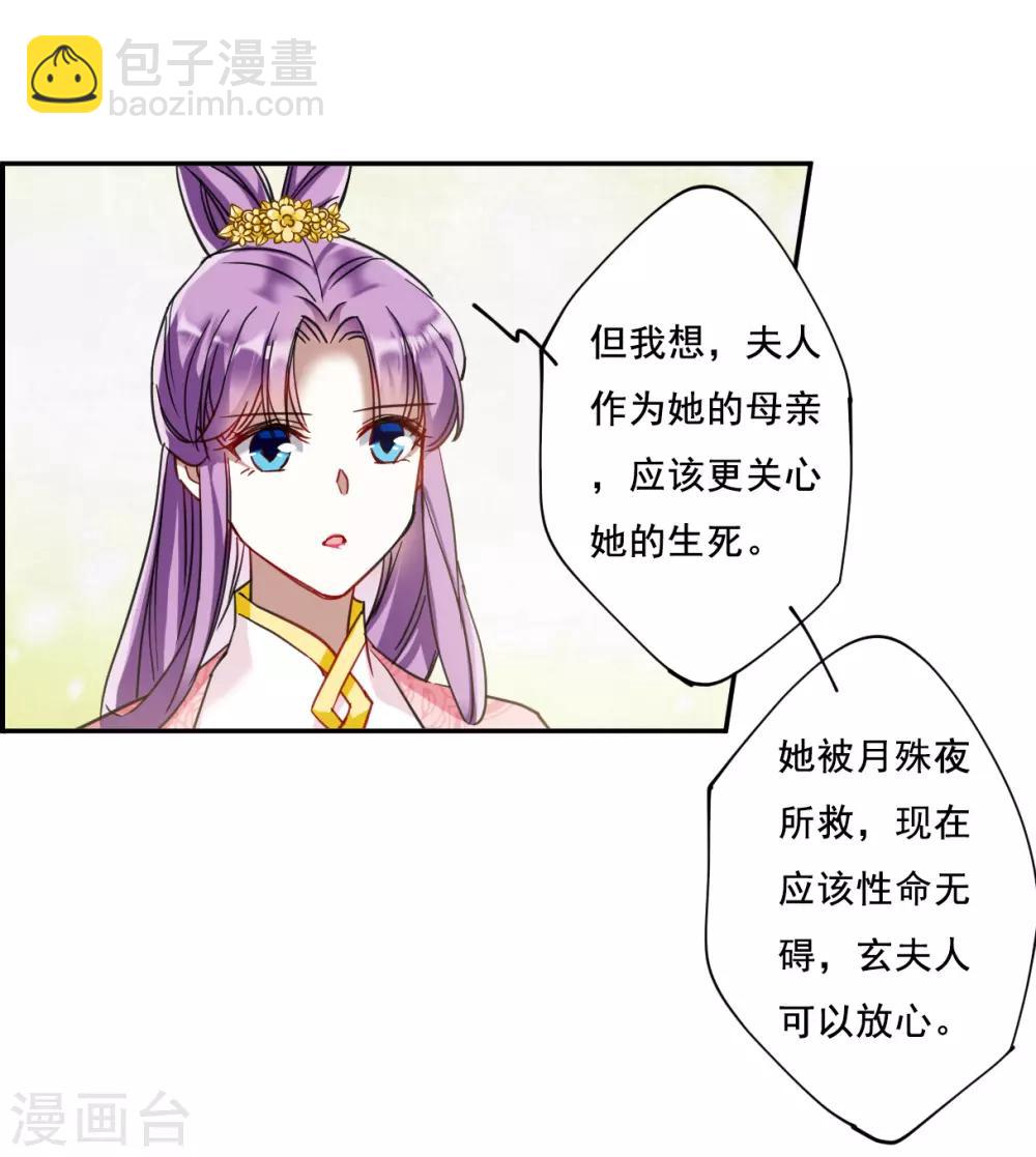 第89话 异国他乡15