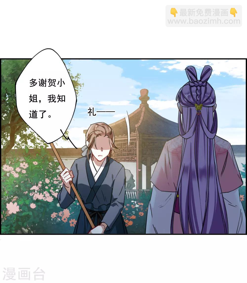第89话 异国他乡17