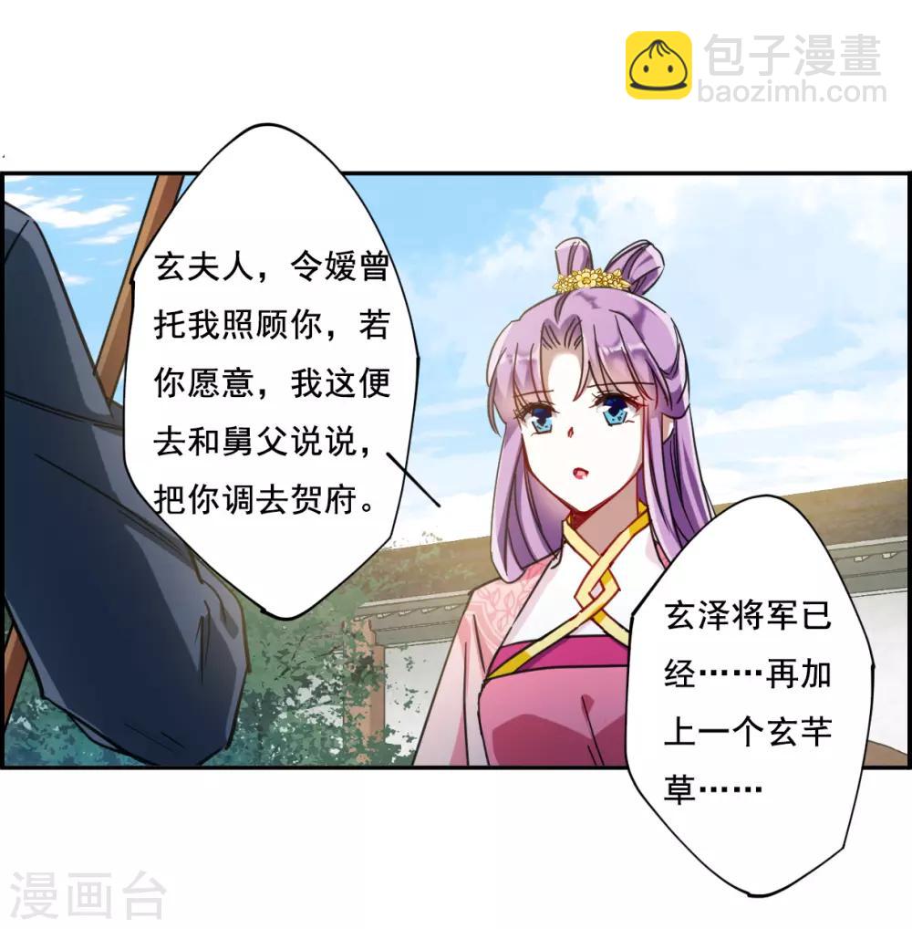 第89话 异国他乡19
