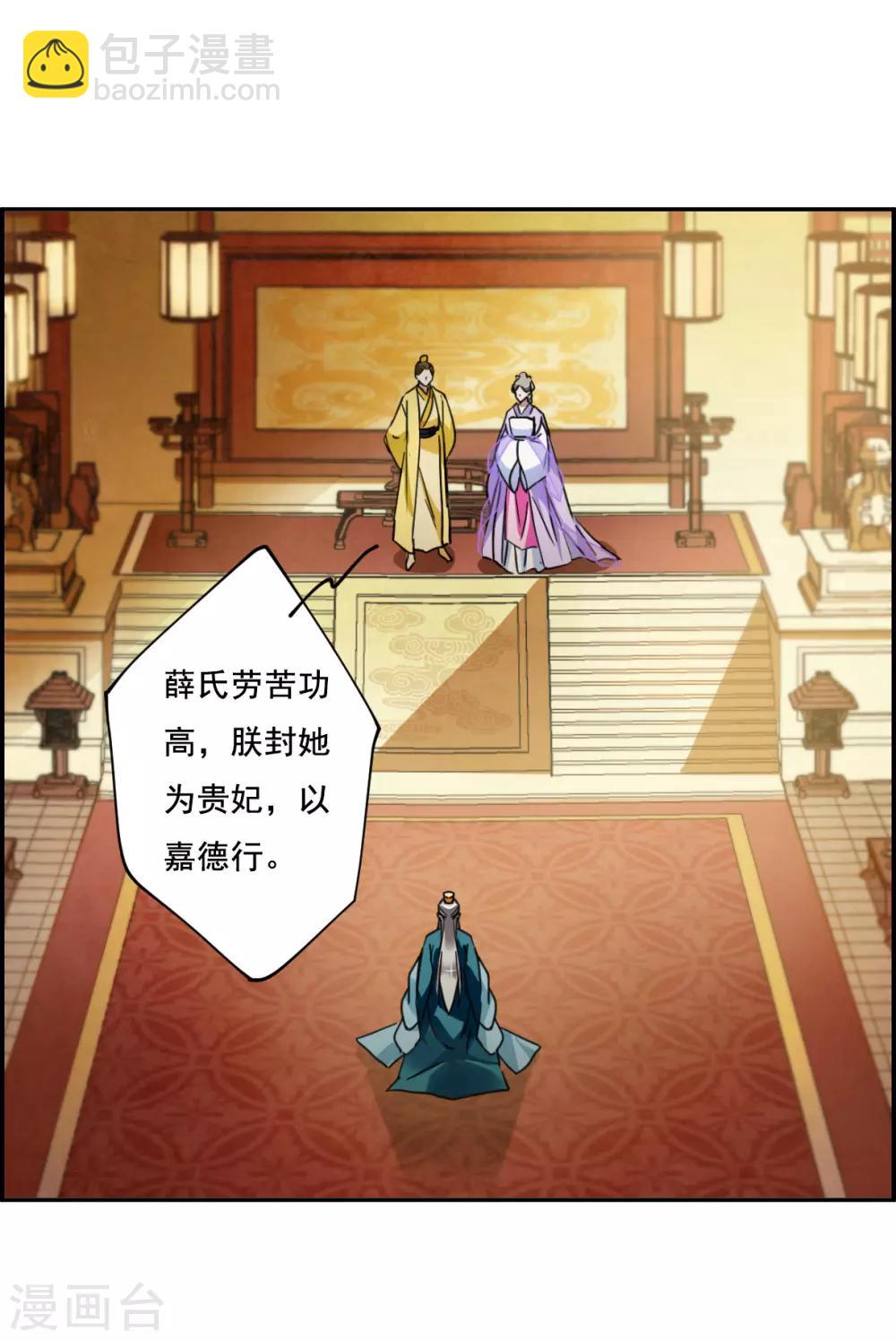 第90话 异国他乡211