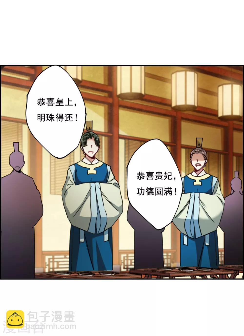 第90话 异国他乡212