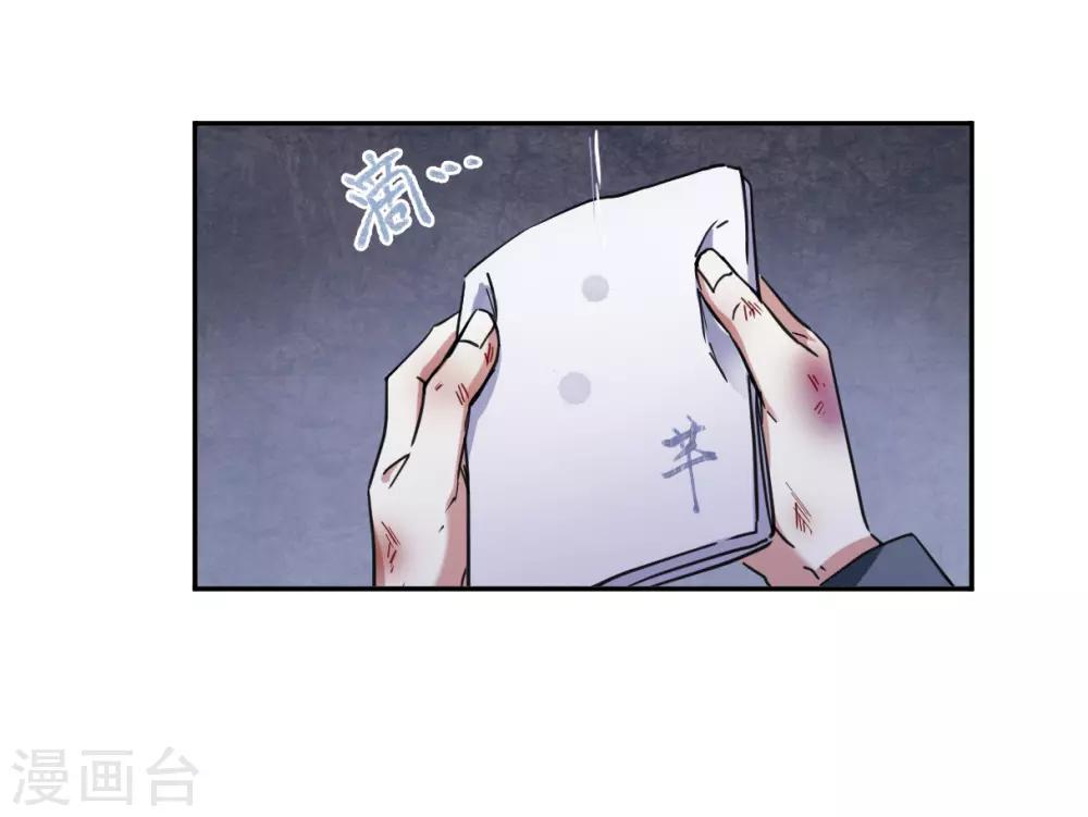 第90话 异国他乡217