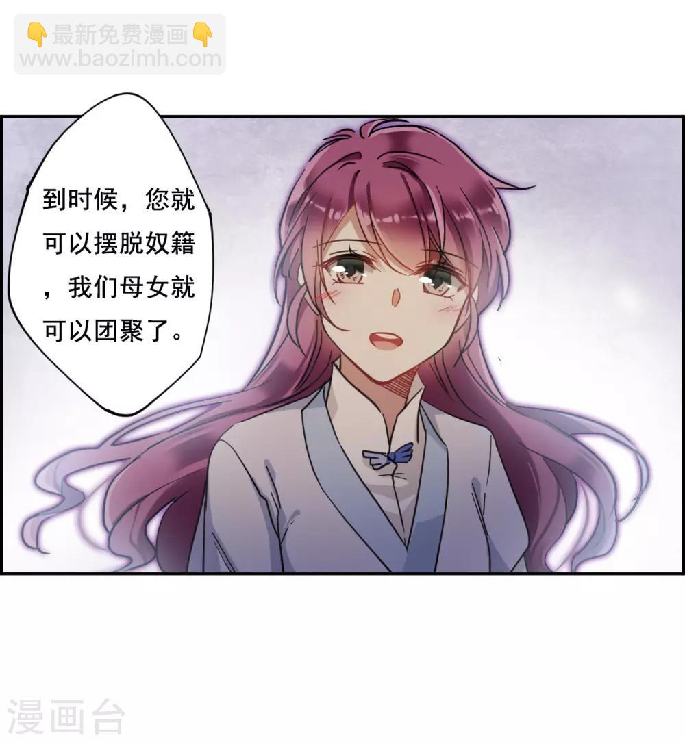 第90话 异国他乡219