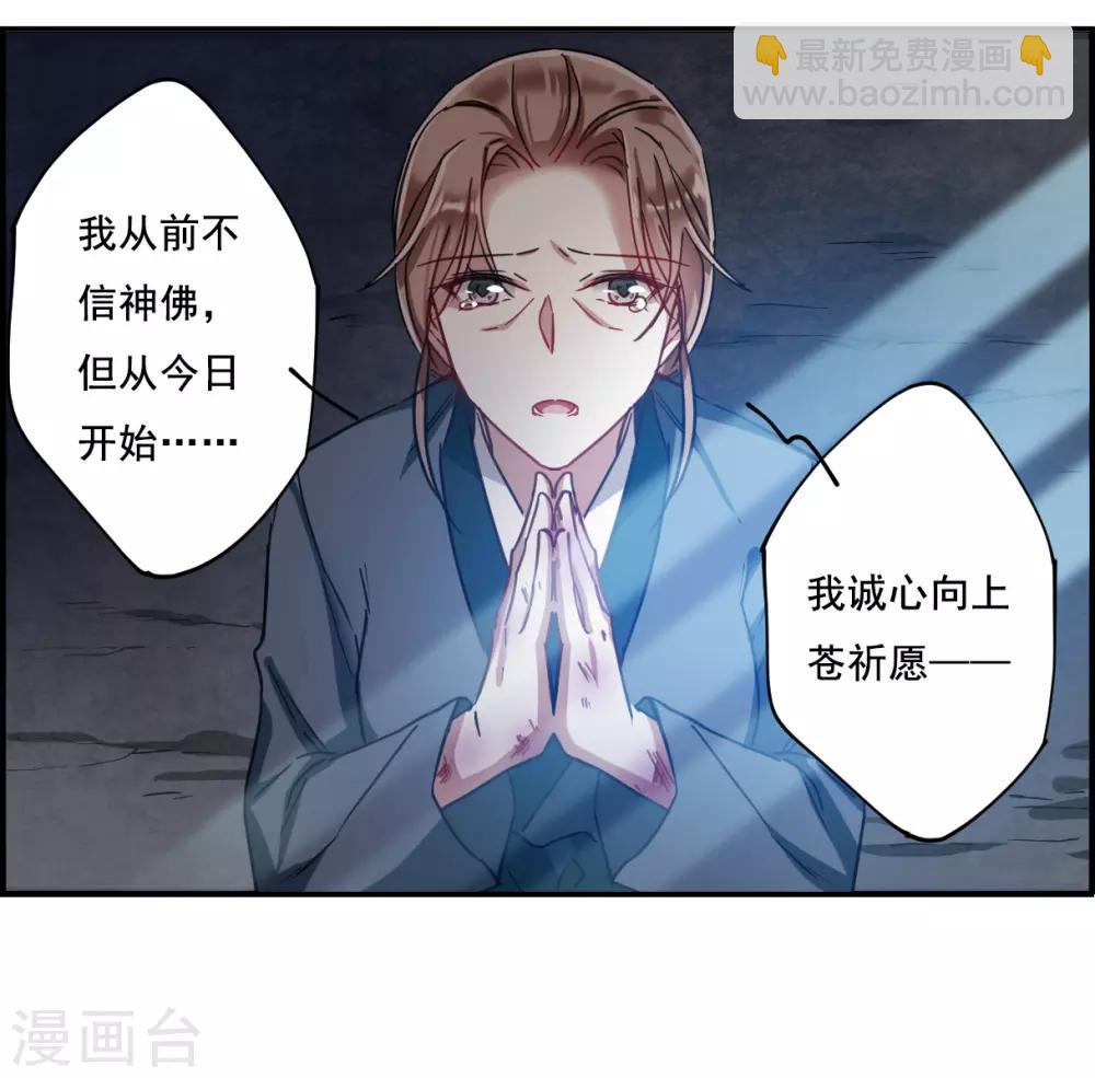 第90话 异国他乡222